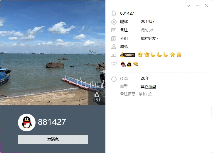 881427两条违规纯无脸两个皇冠