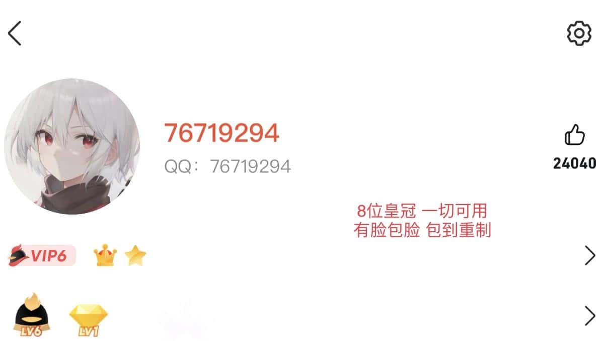【卓恒】拍个皇冠小业务8