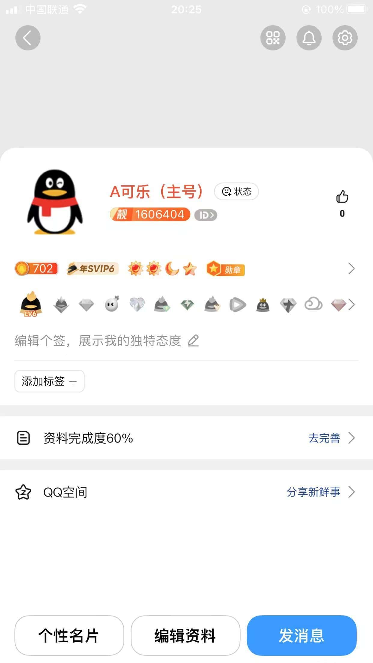 拍个靓71606404双回旋社交中不包解