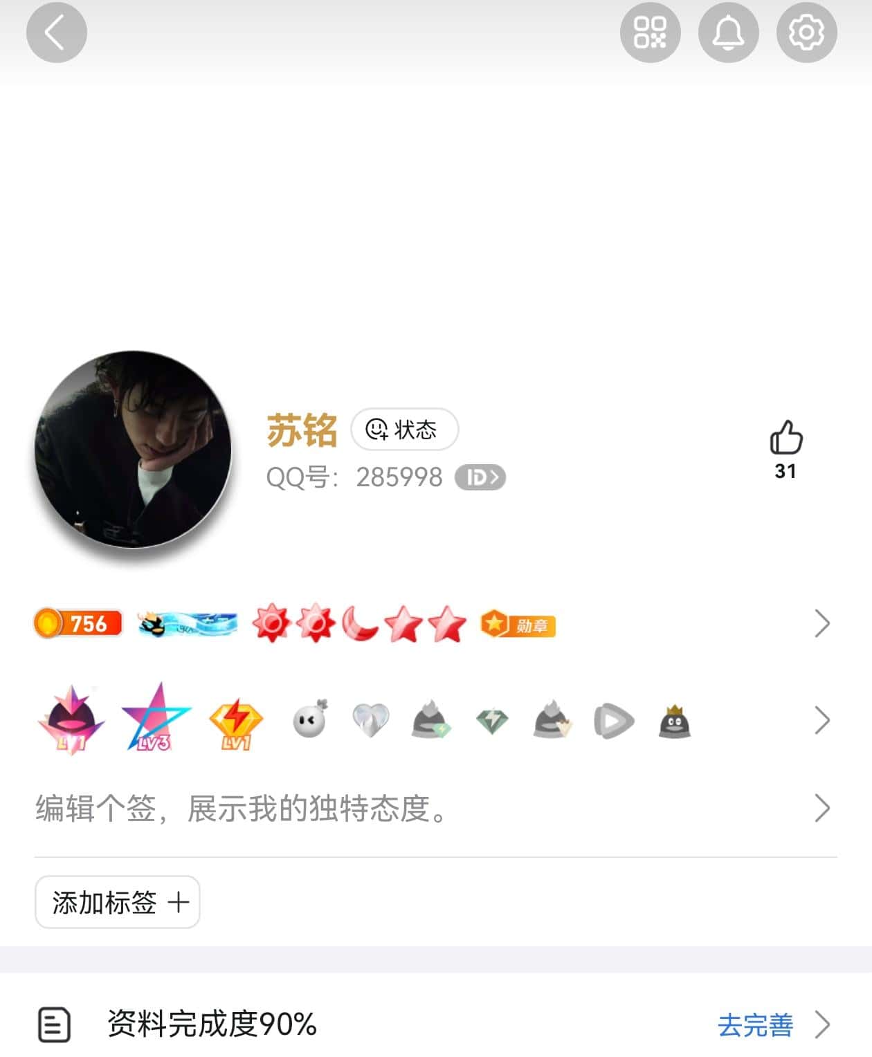 285998爱发我久久发干净发财6