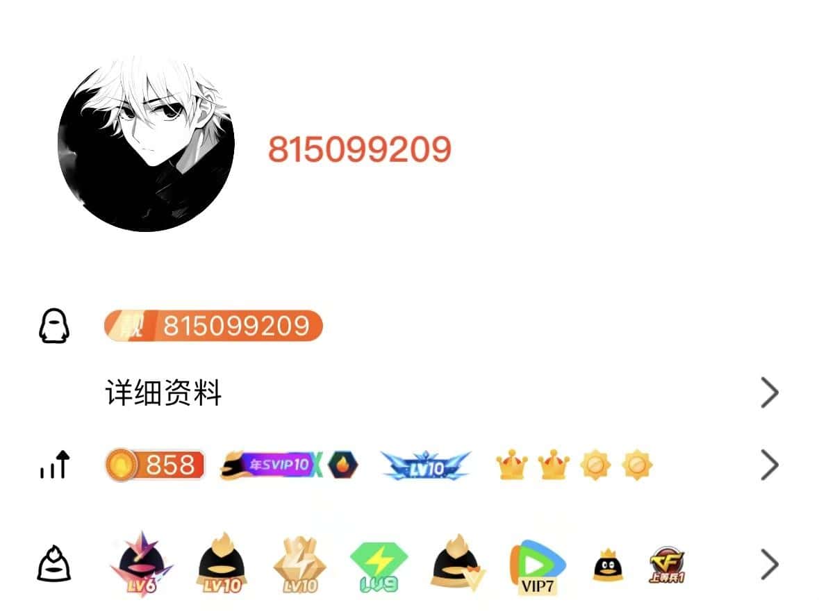 【小冬】拍815099209双冠冲刺三冠高等级业务号大6双10绿9好莱坞7