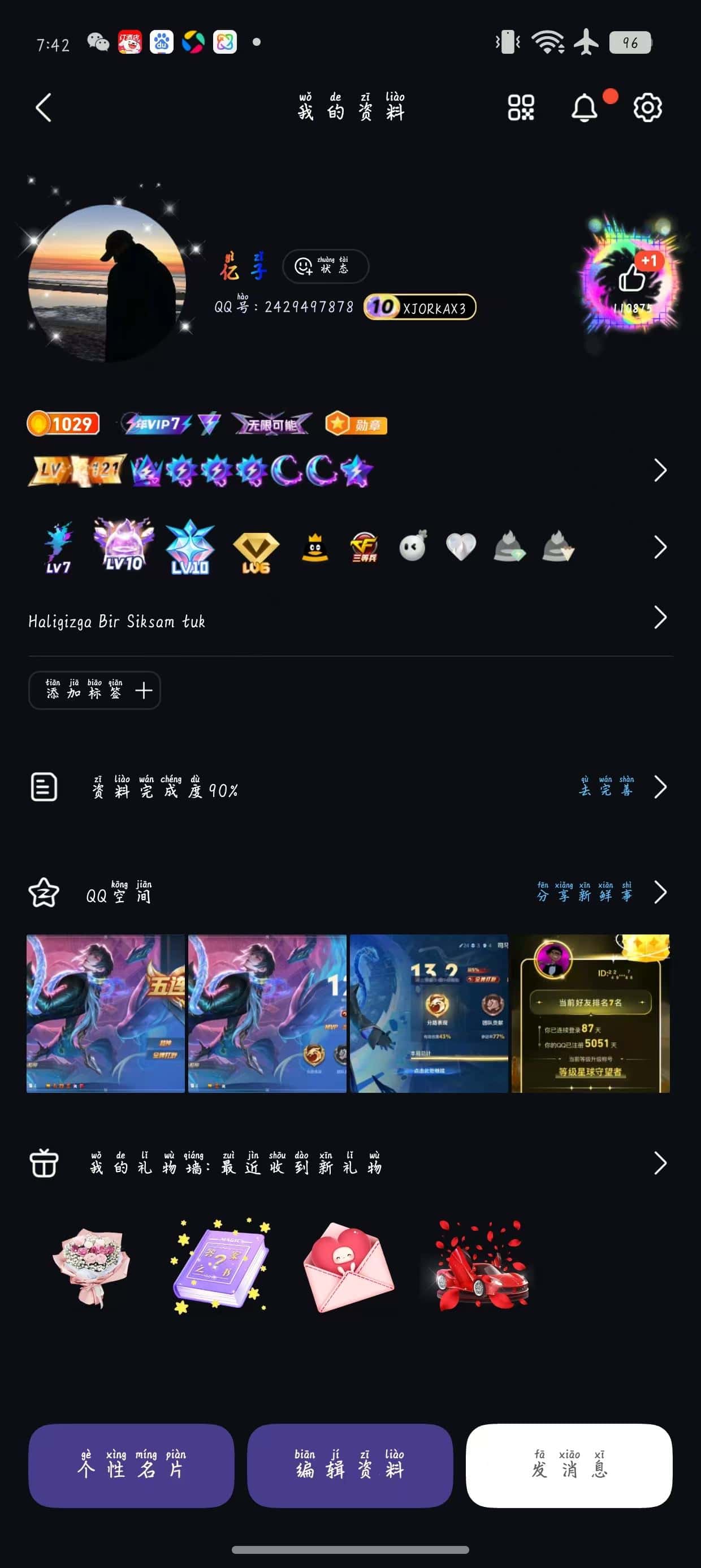 重拍极品业个各搞等2429497878大7会10黄10