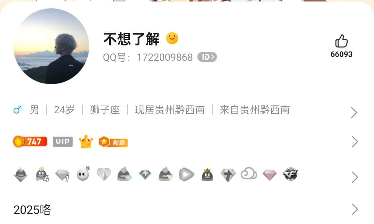 十位小极品带安卓q和平