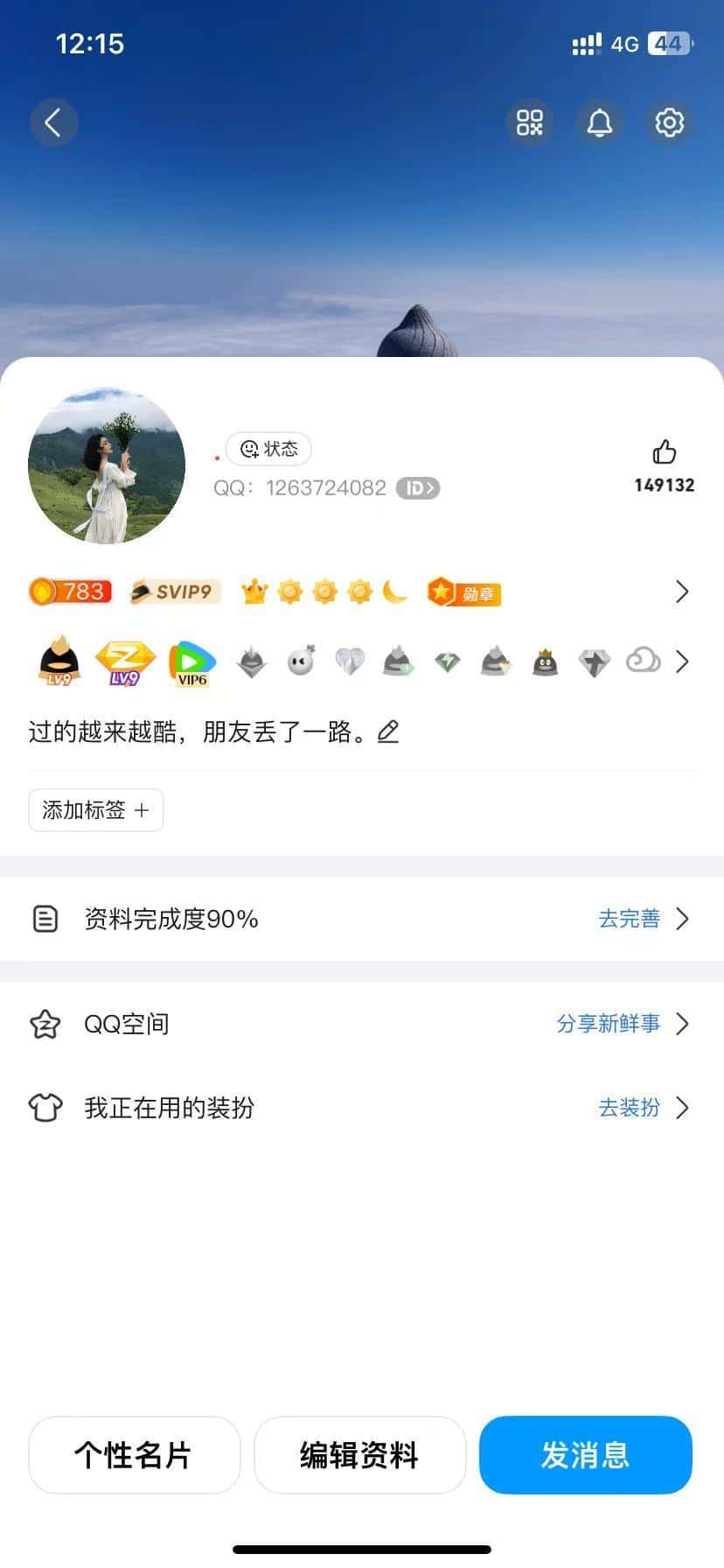 拍个准双皇冠超会V9黄9喜欢的老板进来看看