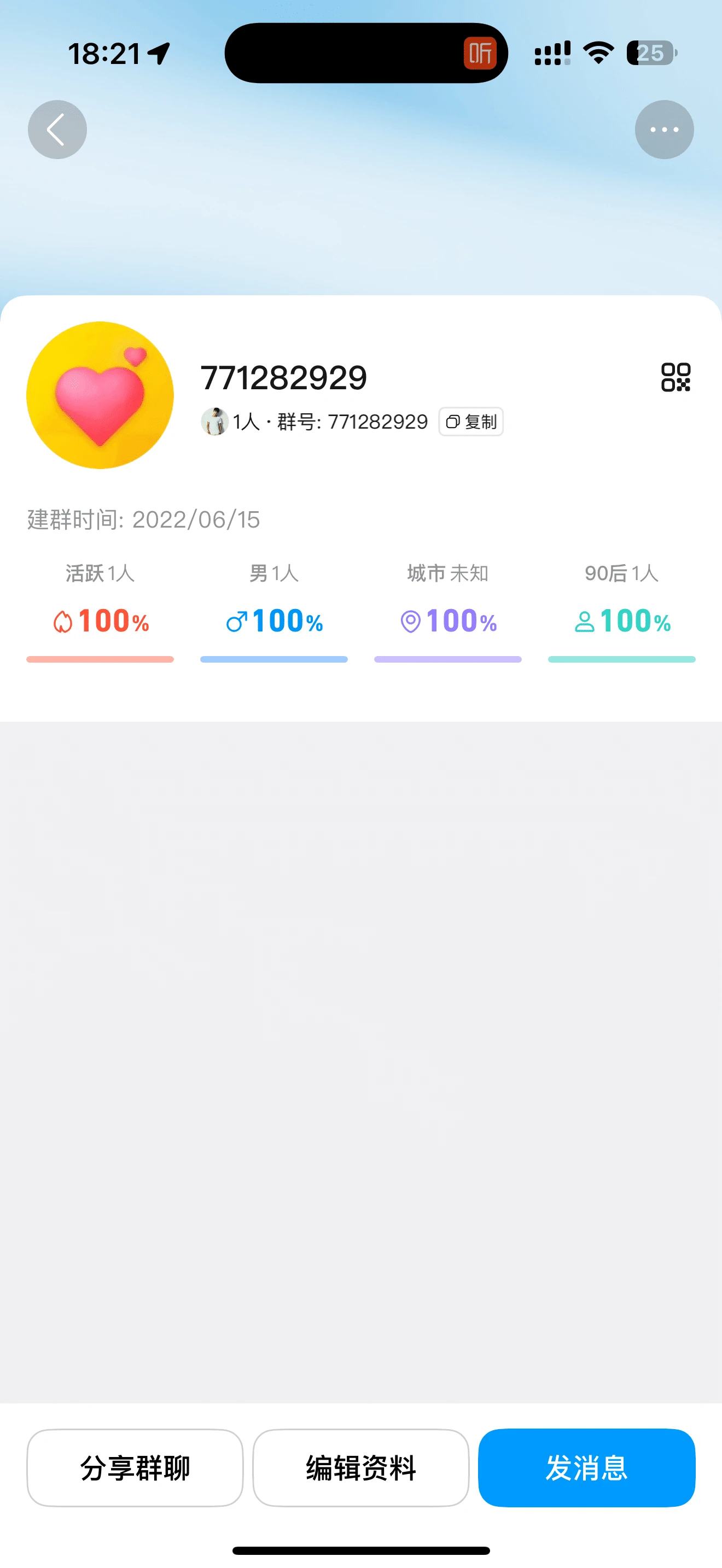 拍个22年群：771282929