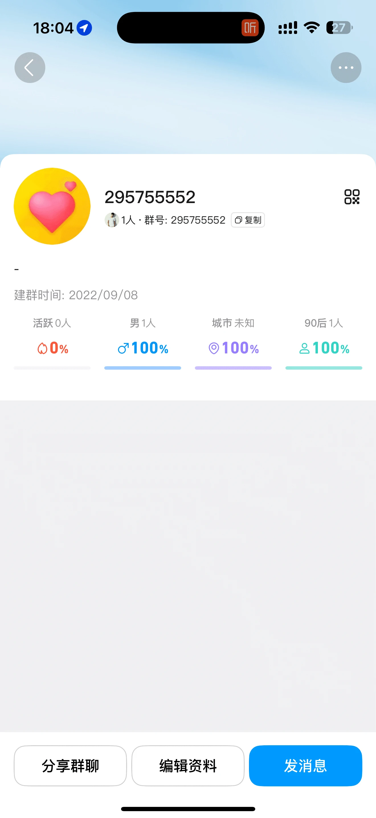 拍个22年群：295755552