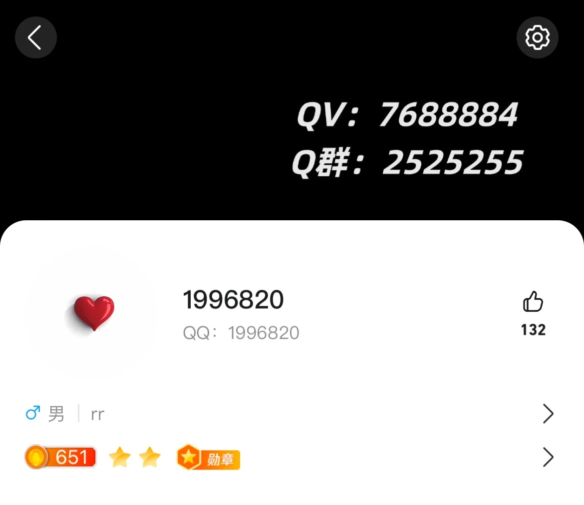 标准生日号1996820