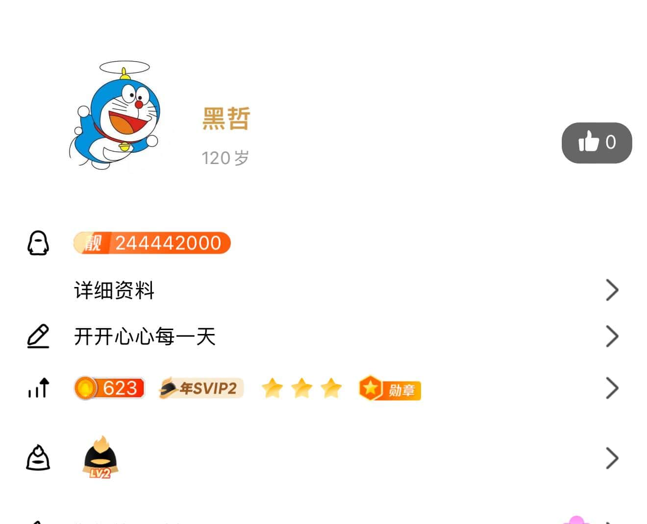 周五：拍一个ABBBBACCC类型244442000