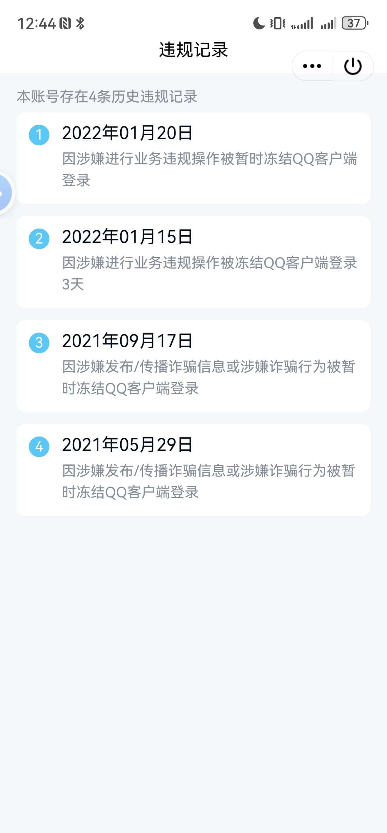 拍一个6位
