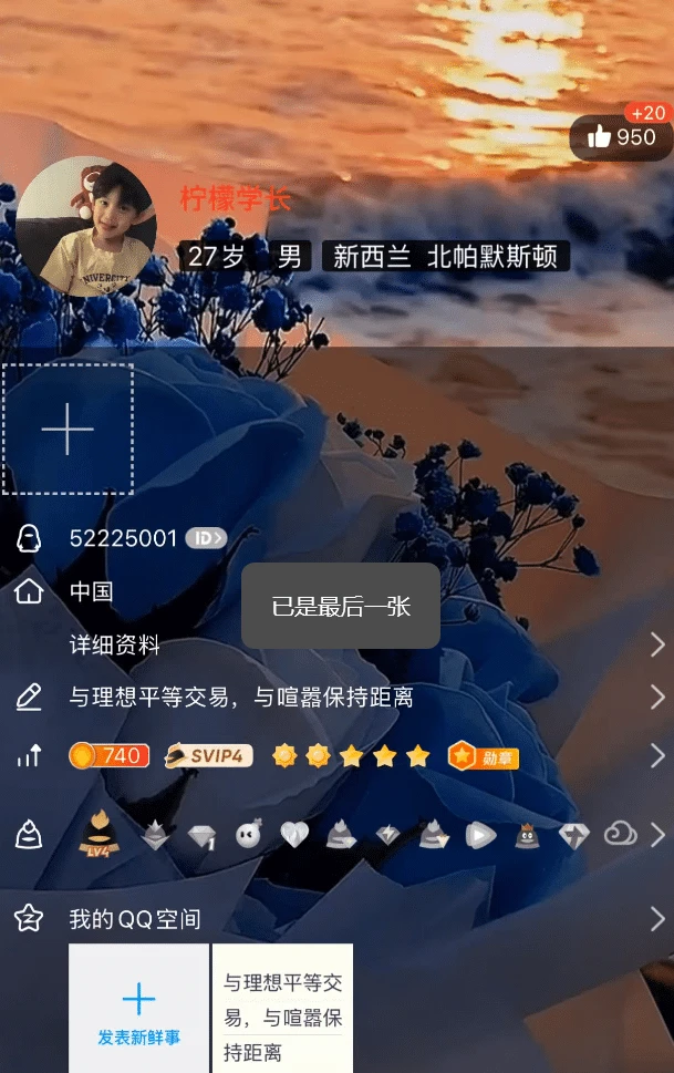周五拍52225001非常好看领导号0违规一切正常
