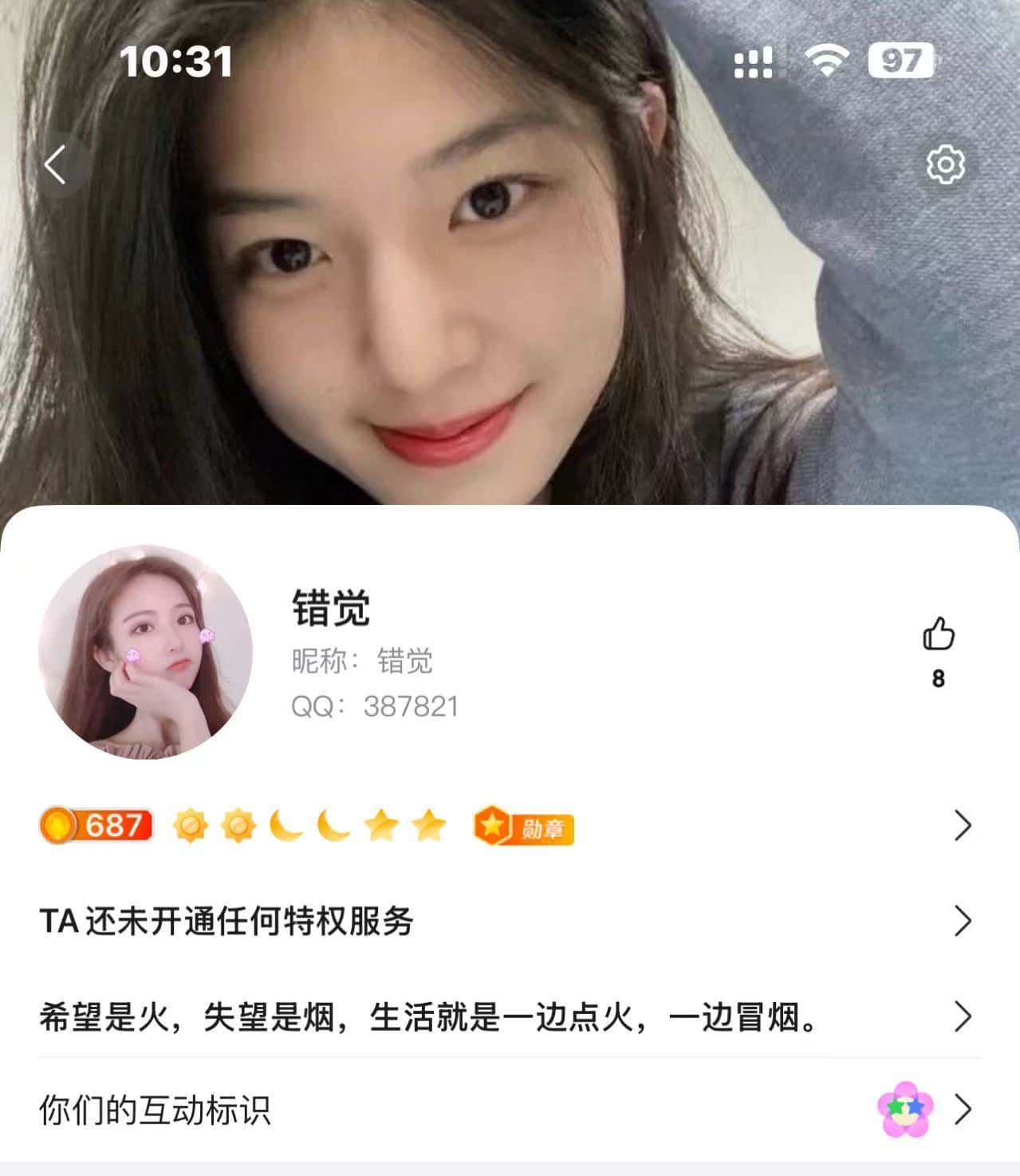 6位：387821零违规