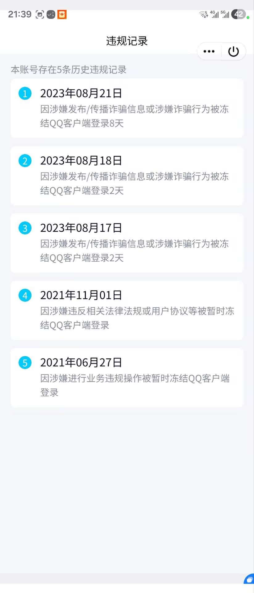 拍个6A号码:2222224838喜欢的进来看看