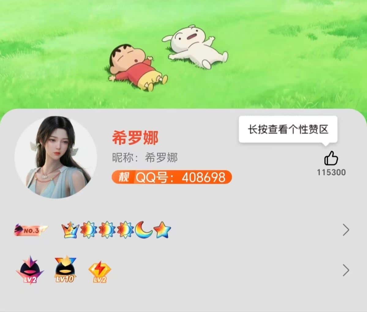 拍个会10准双冠小客服6