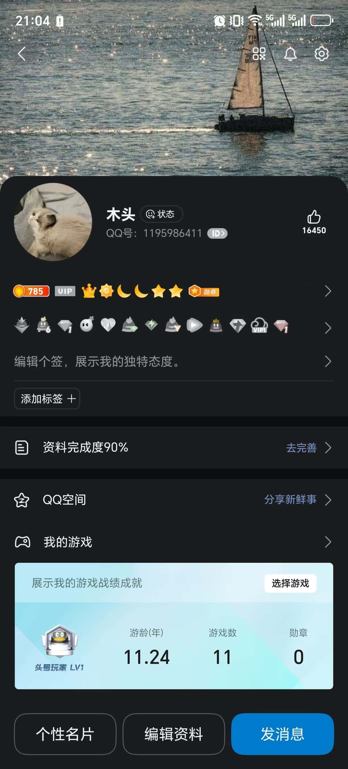 v6皇冠👑1195986411