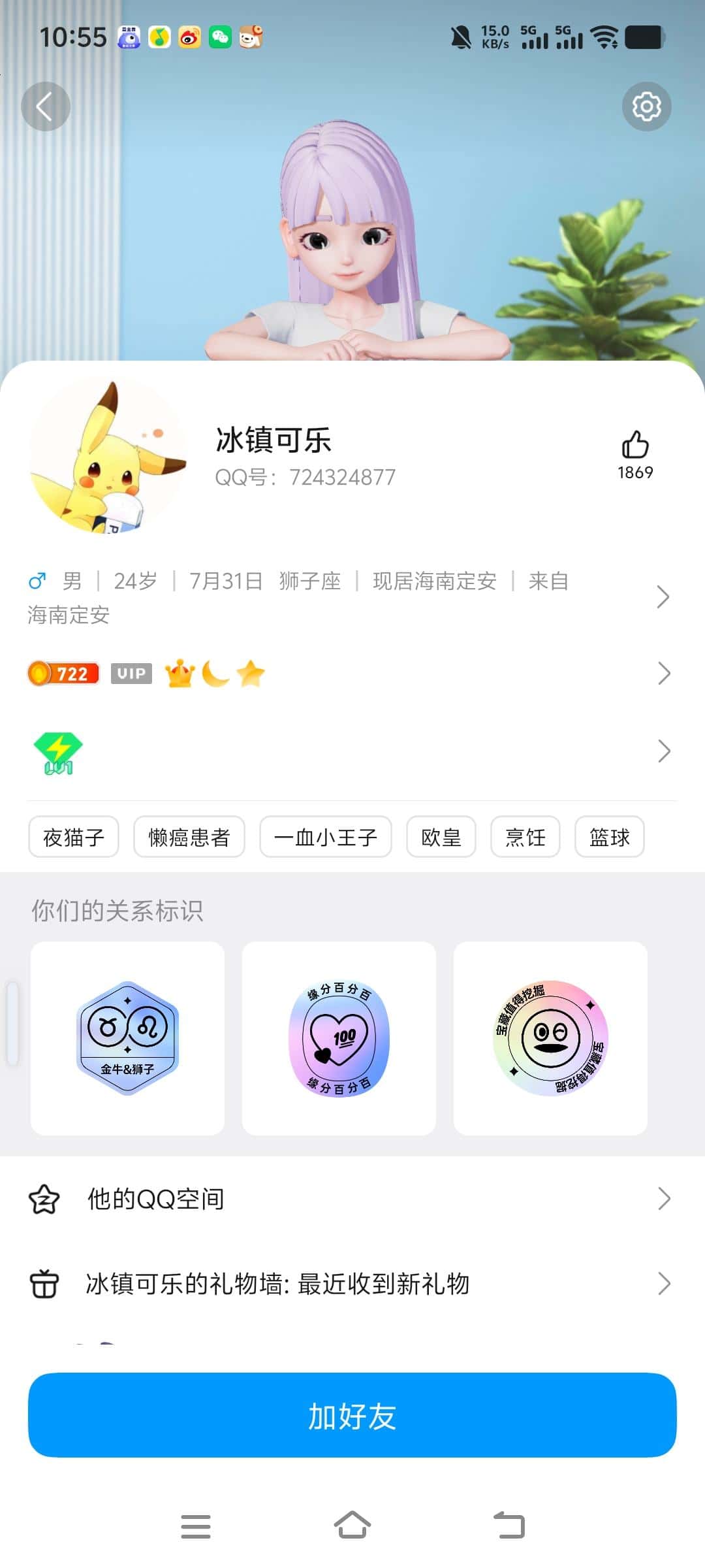 皇冠👑724324877/不弹/无社交