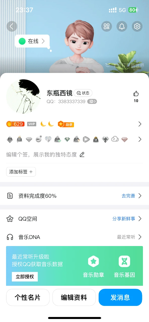 3383337339夜间小十急速拍