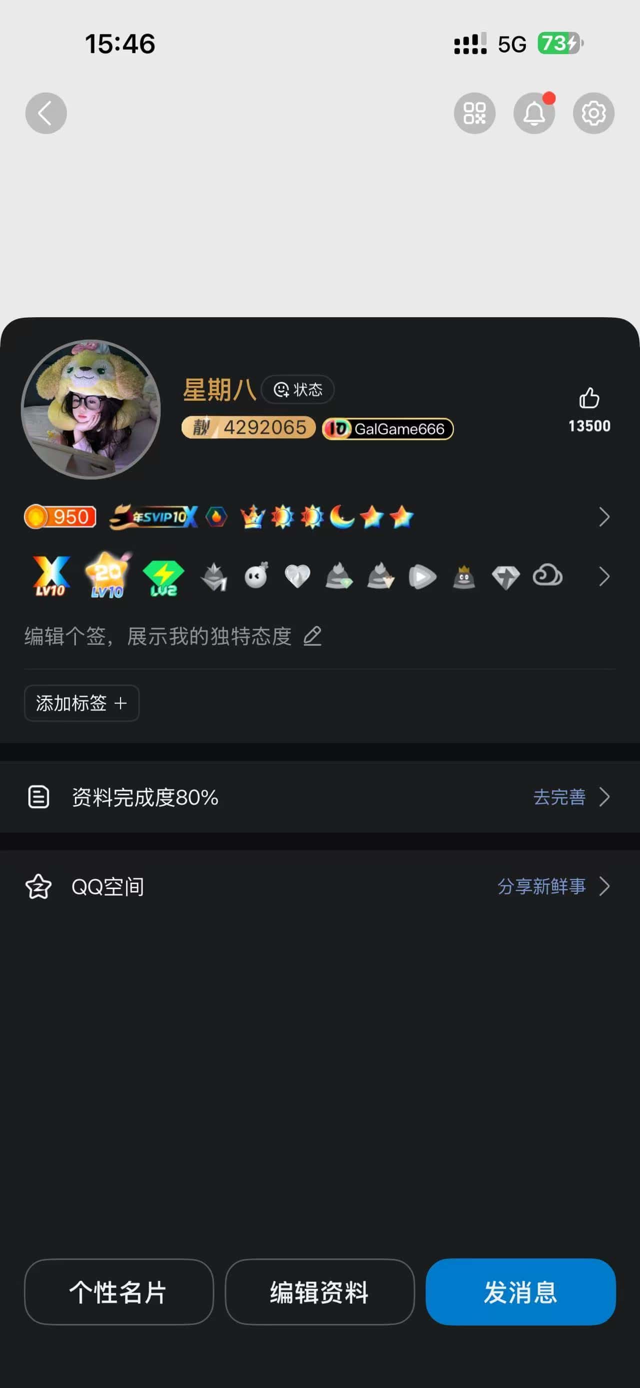 9.20拍个4292065黄金靓