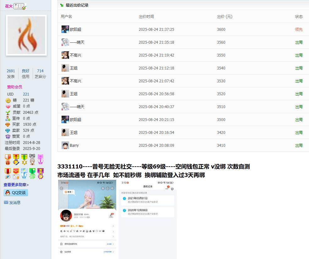 拍个7位AAABBBC