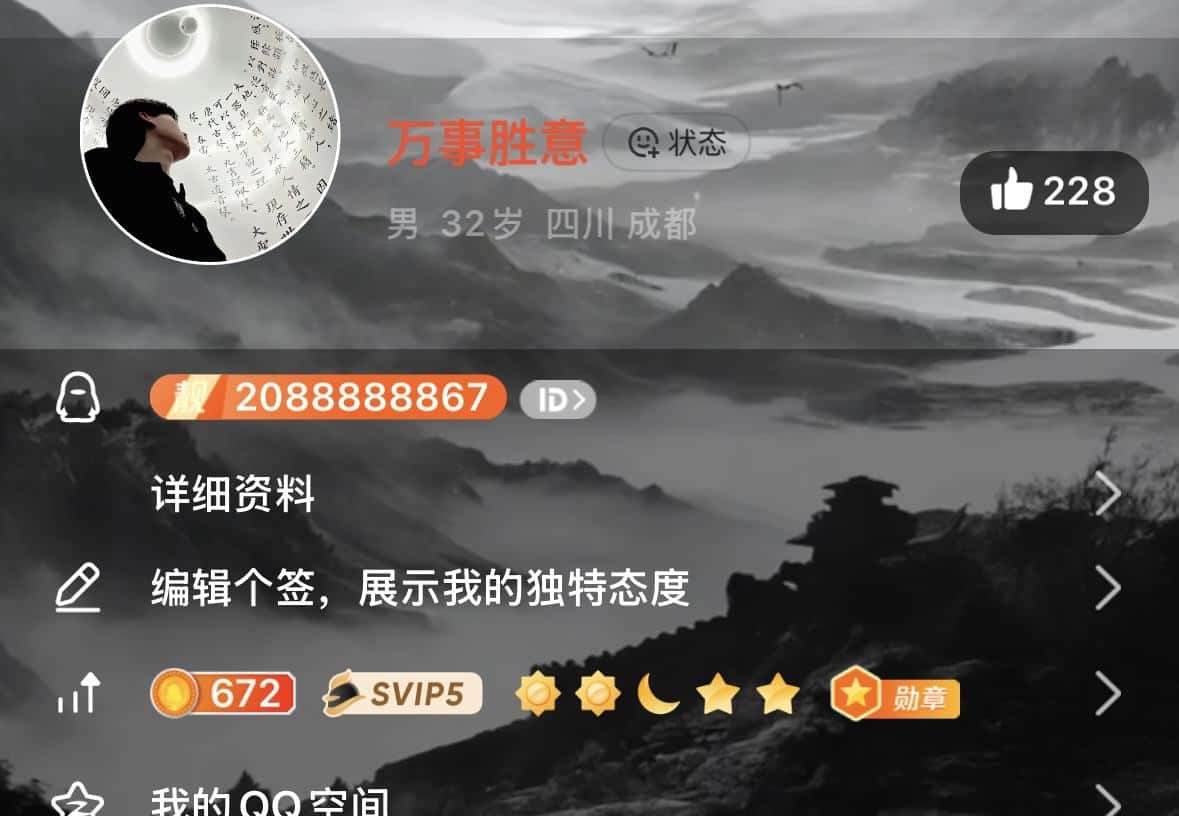 拍个发财号6A