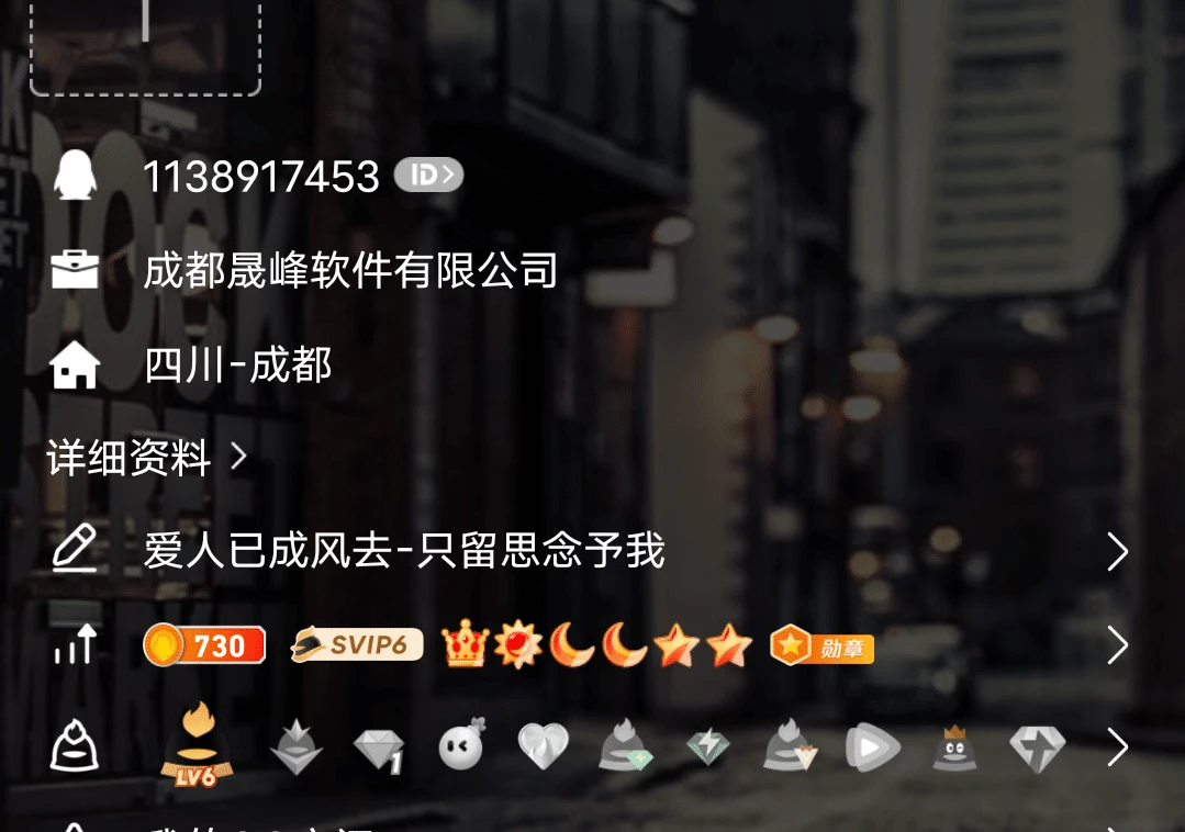 拍个社交皇冠