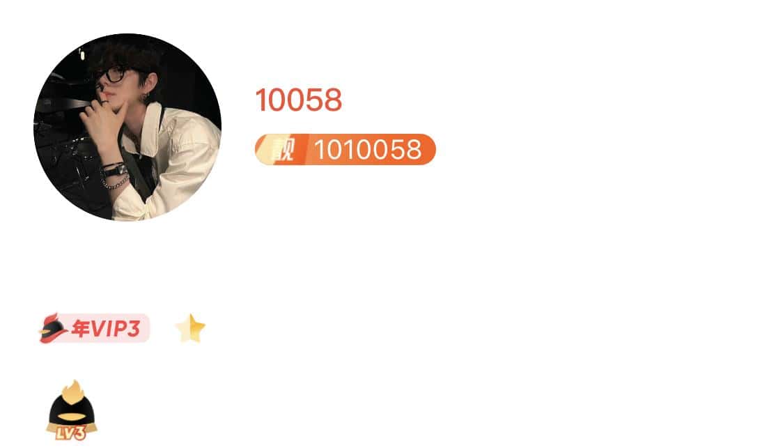 拍个极品客服10100开七位，发财尾巴，0违规，干净~寓意要我发~