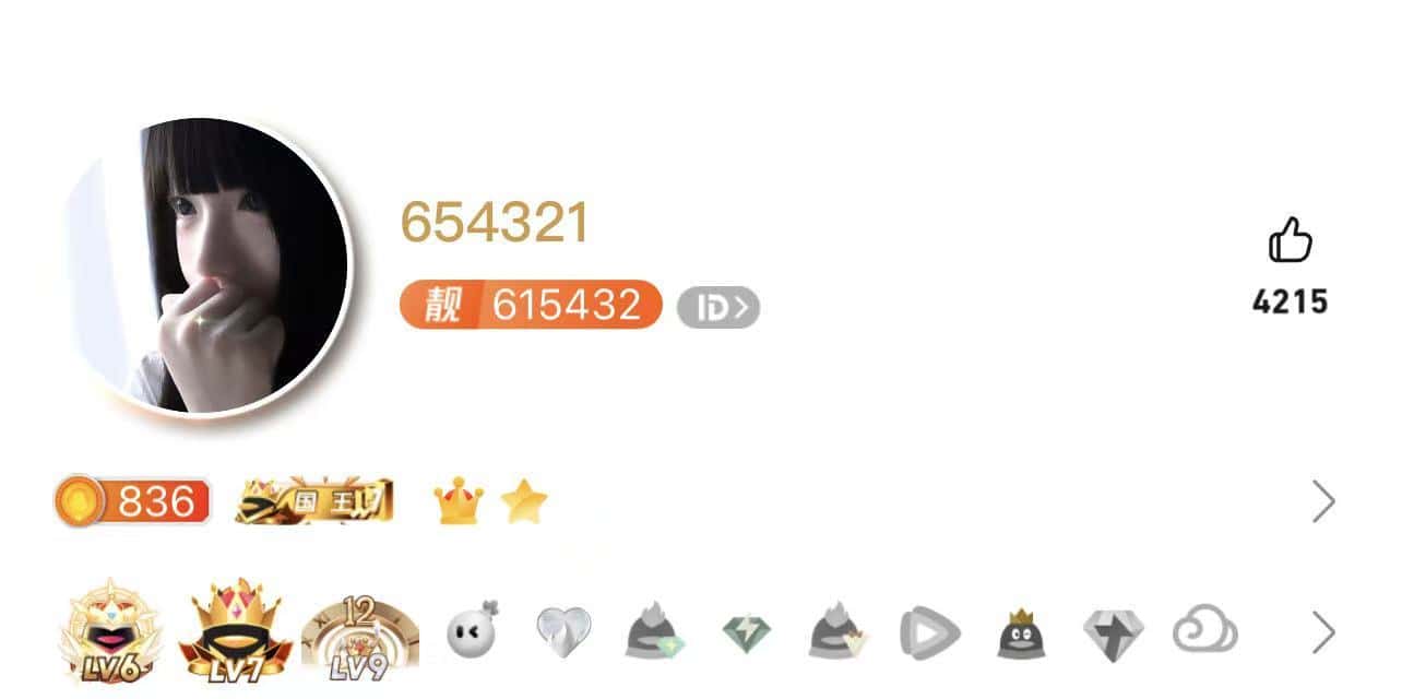周日18点拍615432伪全顺6位+18