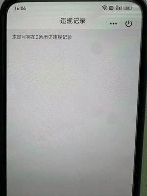 6789乱顺号