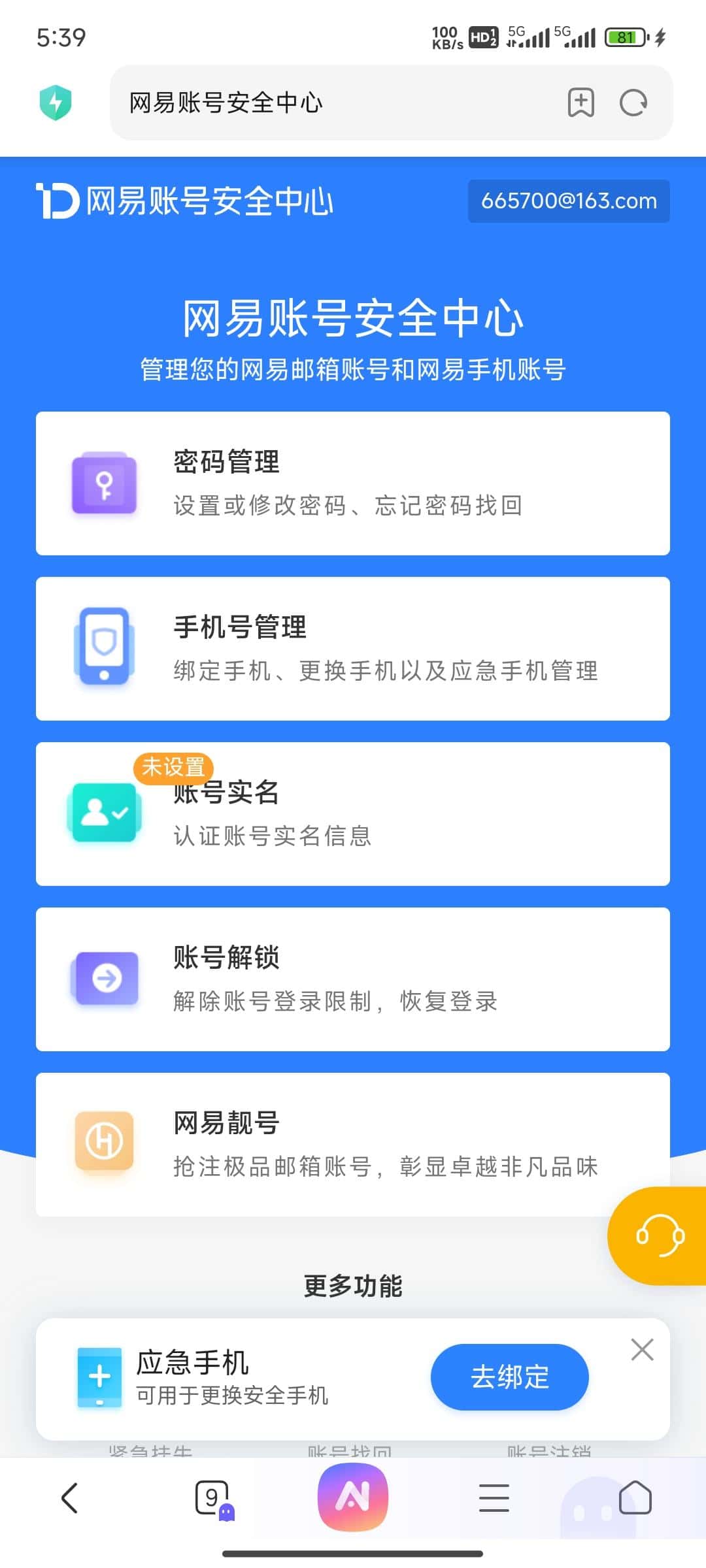 拍卖665700@163.com无证