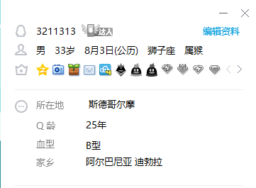 拍一个ABC七位超级干净3211313