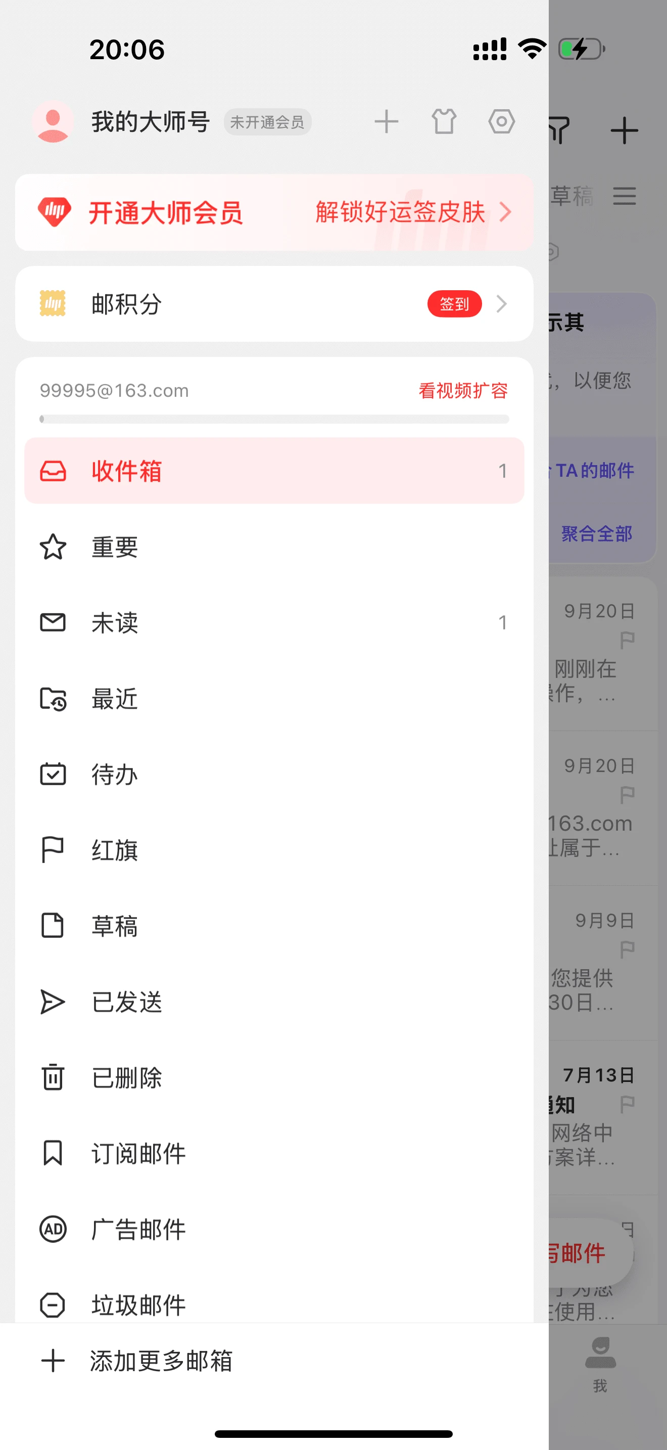 拍卖99995@163.com邮箱