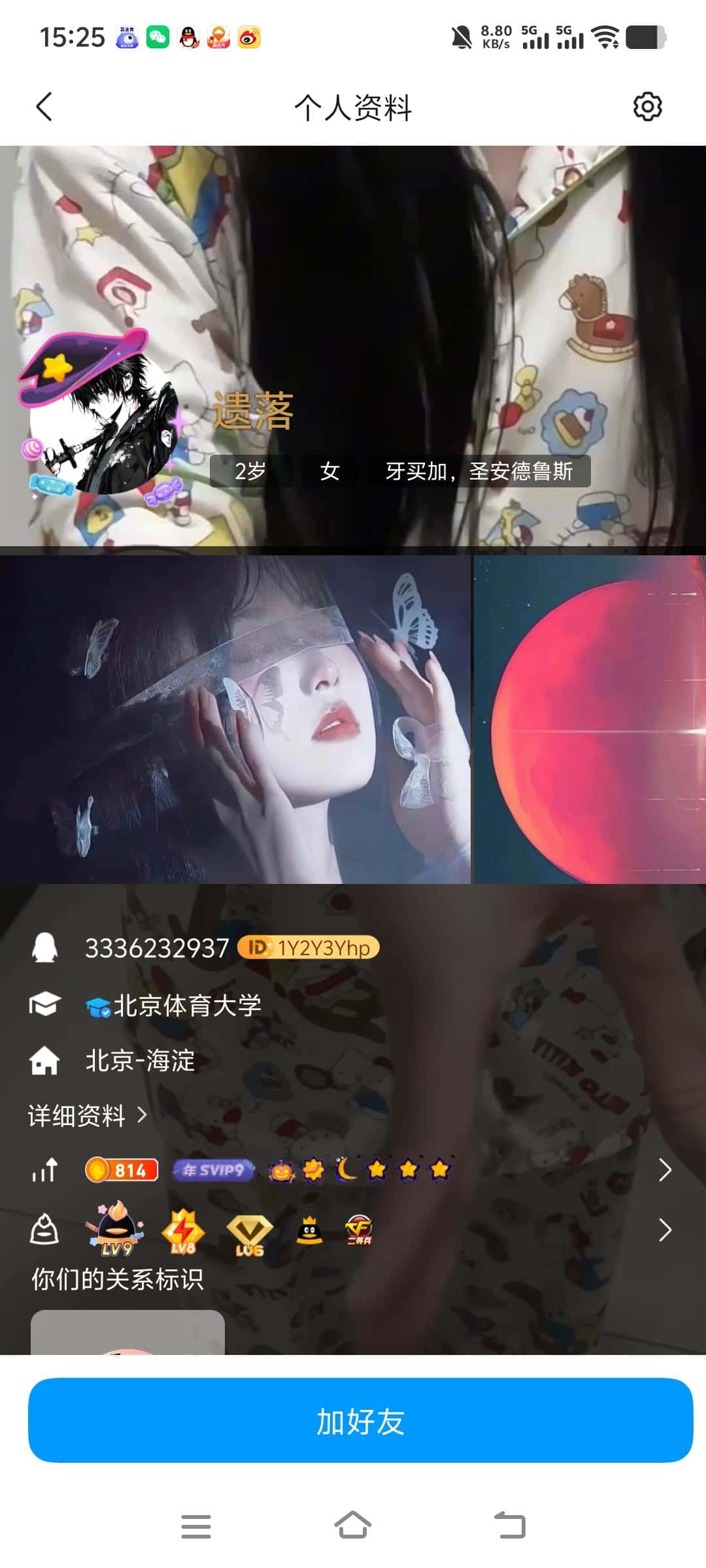 v9黄8绿6皇冠👑3336232937/无社交