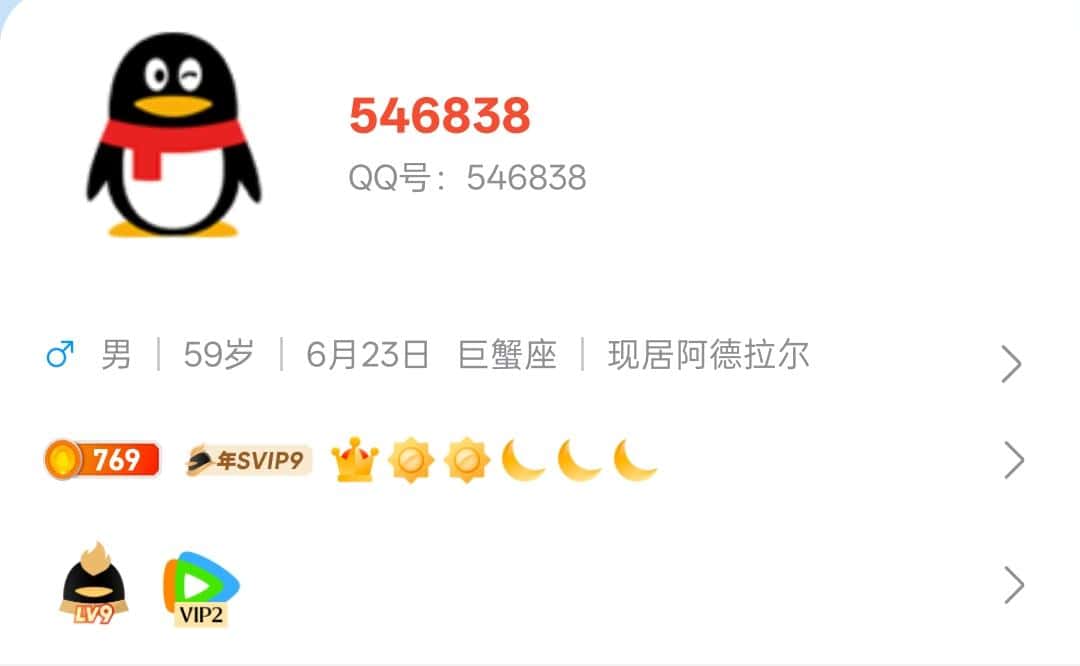 546838乱顺开发财尾