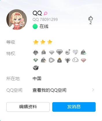 拍个生日8位：78091299