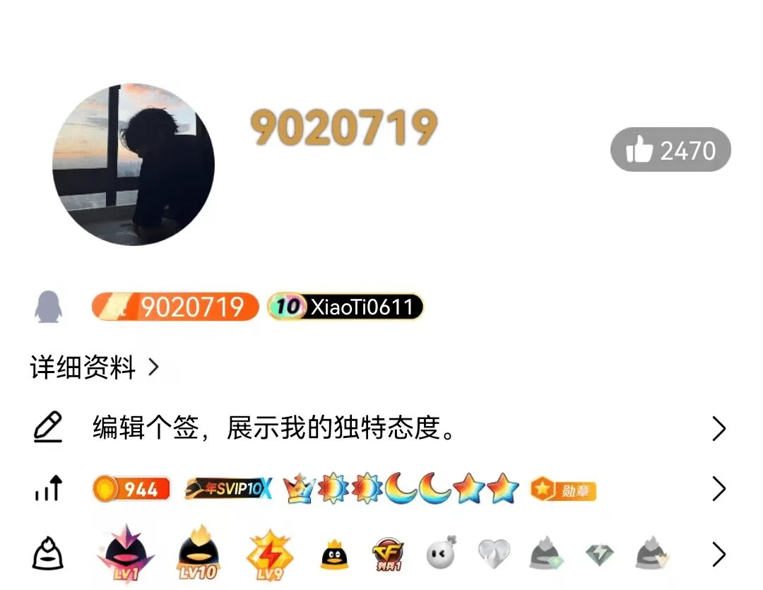 拍个无四七位顶级业务