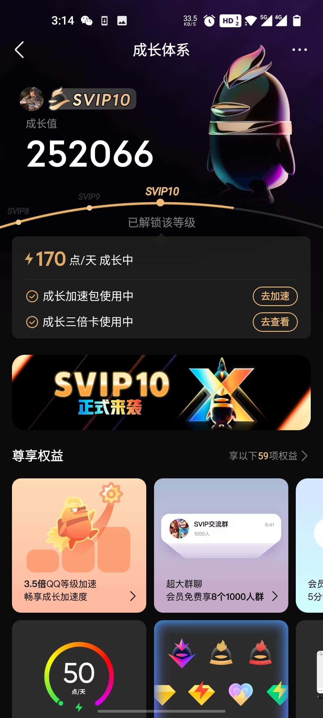 拍准双冠25w成长值黄10绿7好莱坞6