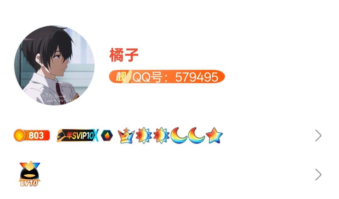 六位会10可微