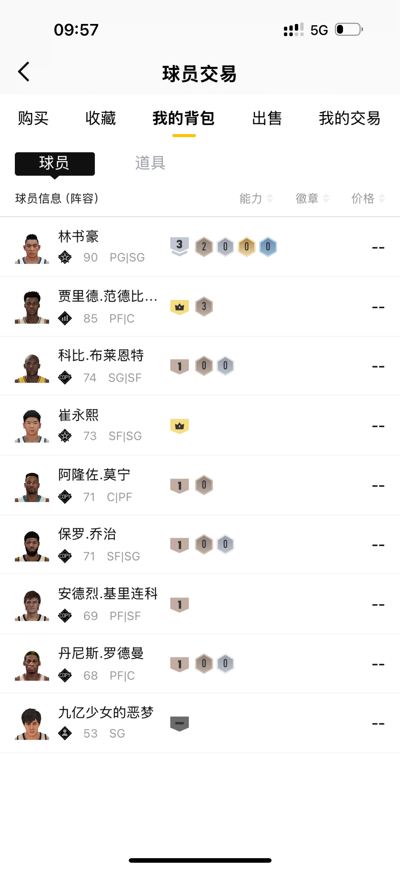 拍个0违规3A皇冠7无脸