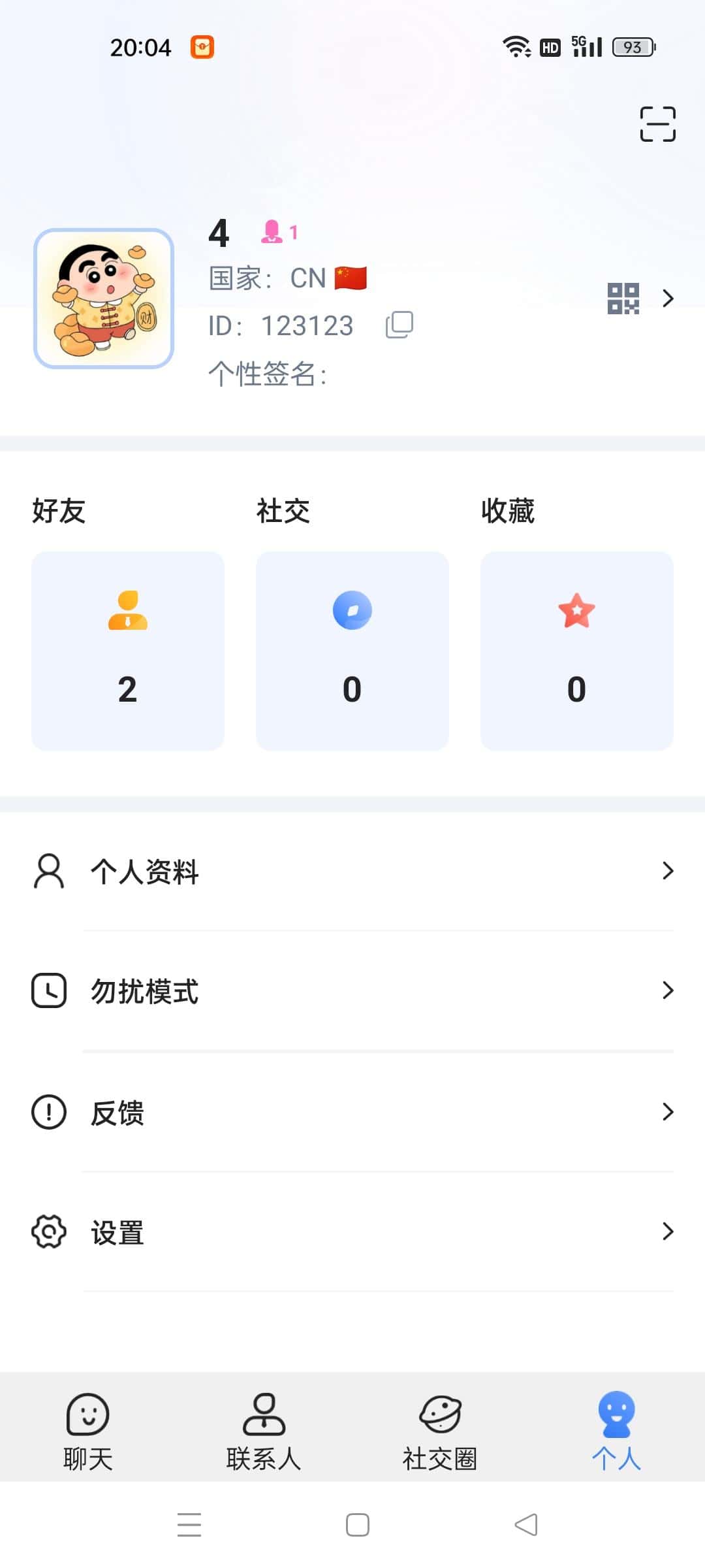 拍极品欧欧号：123123