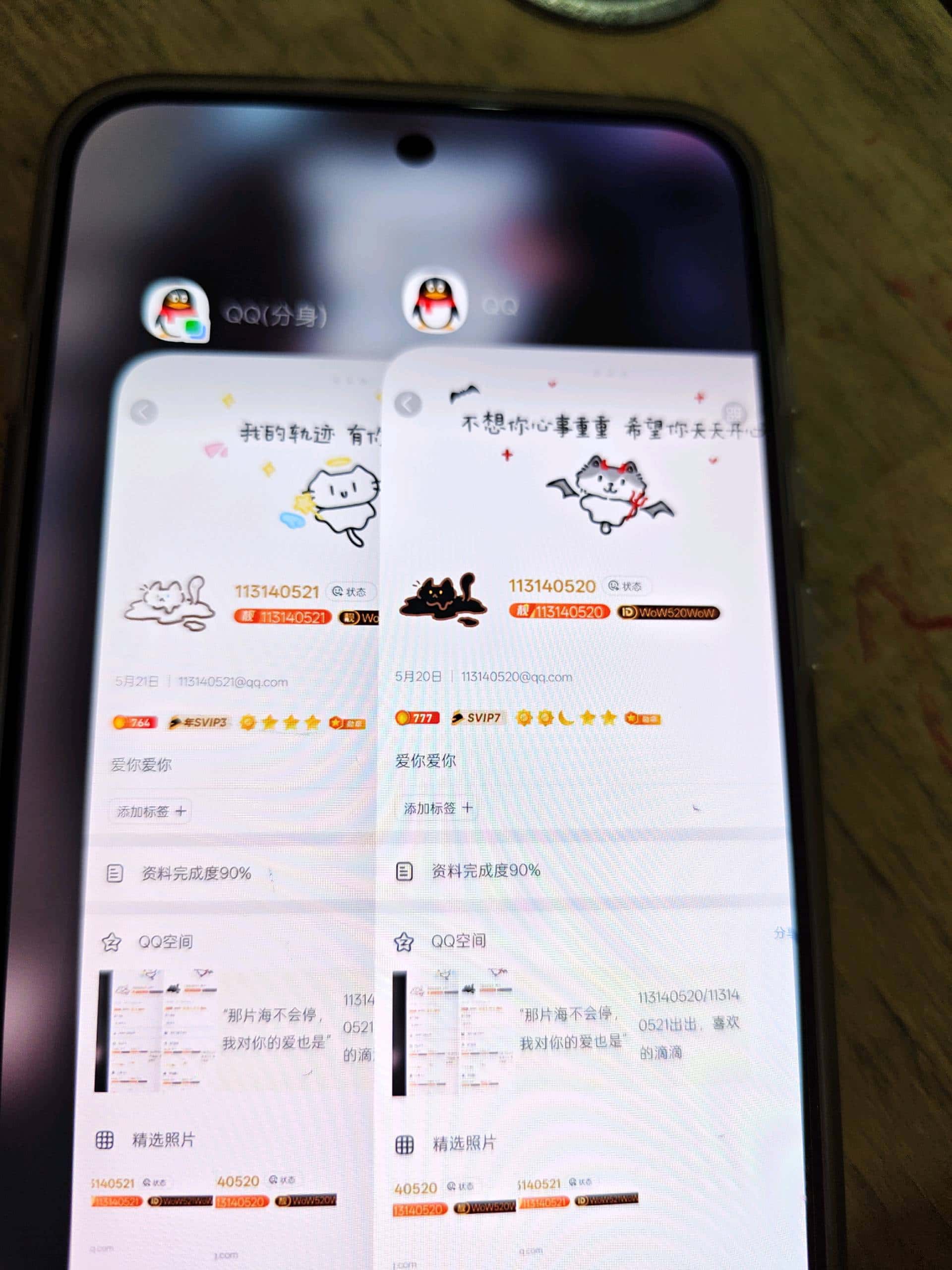 快国庆拍卖极品一对情侣113140520/113140521，极品一对
