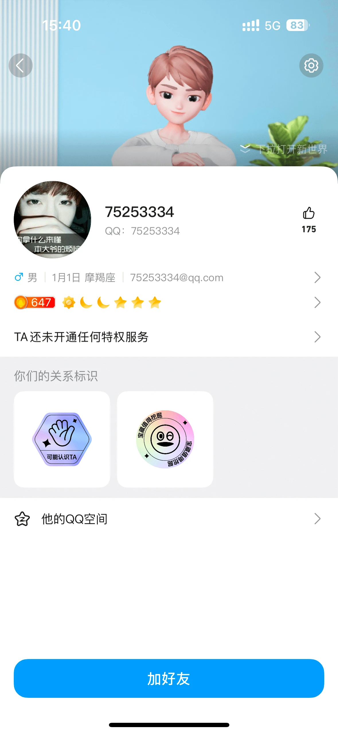 75253334亲我爱我生生生世老普8一切可用