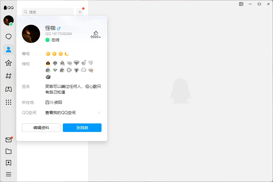 拍个52级三太阳十位