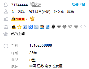拍个147斯诺克满分组合号，5A结尾