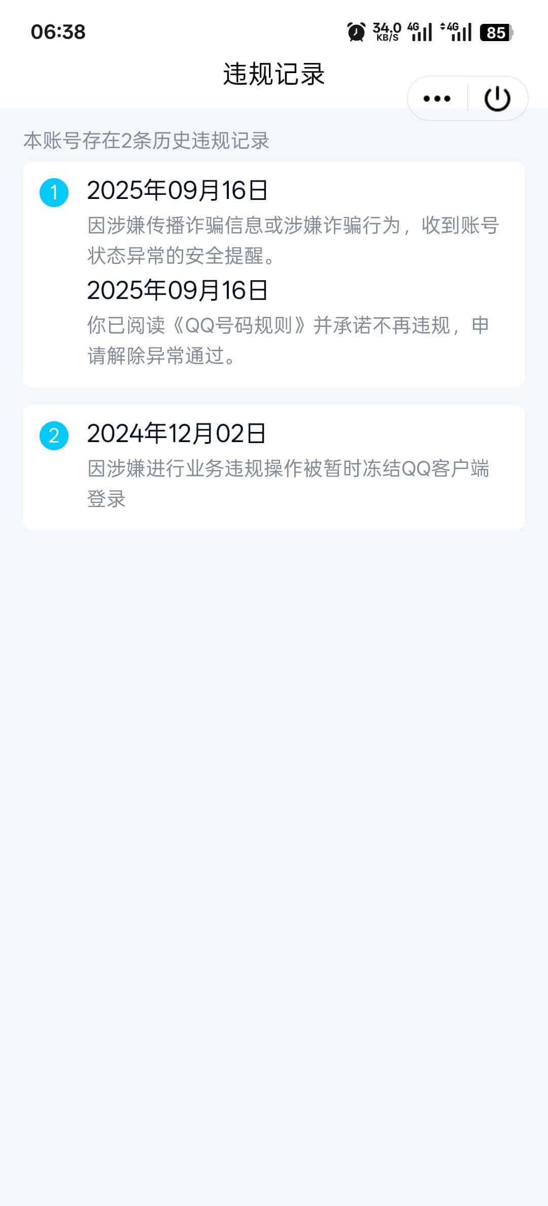 拍个大8类型九