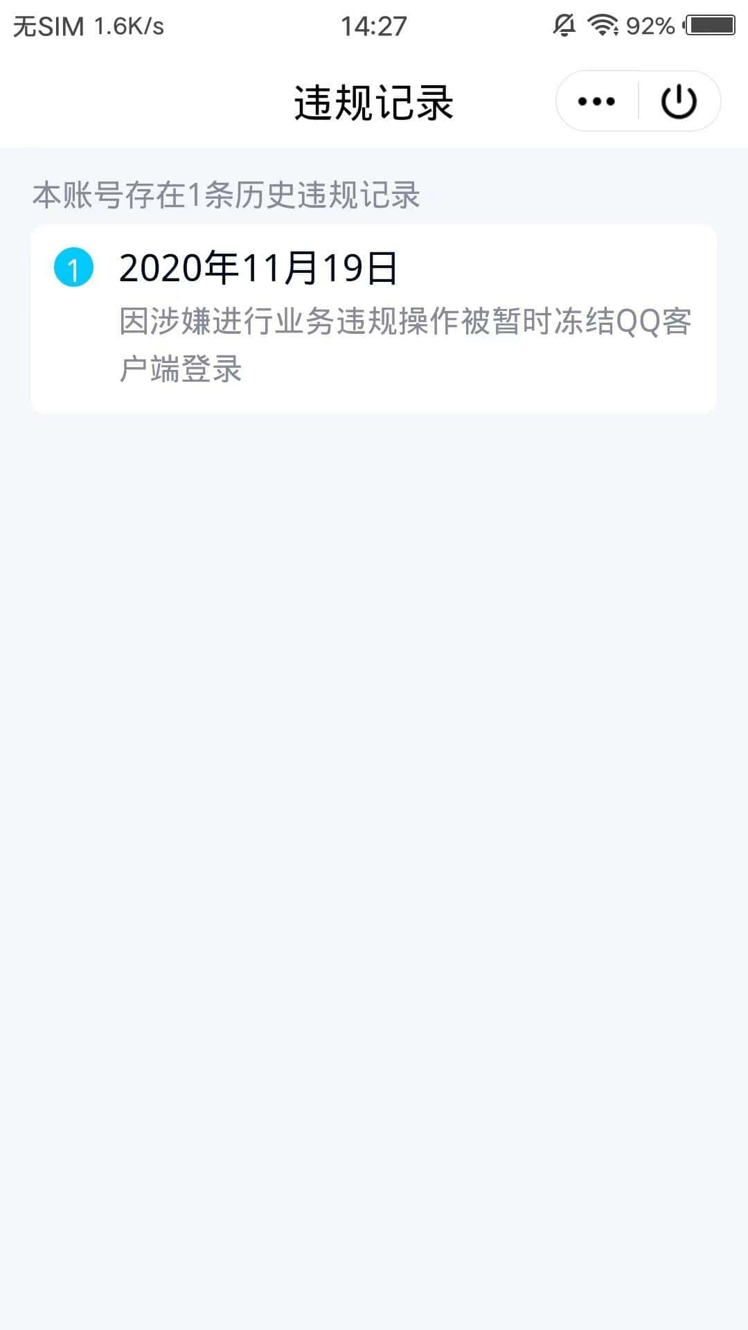 无脸准黄瓜8