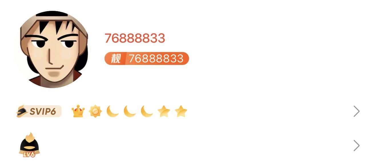 76888833