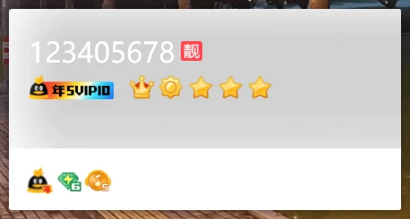 周五晚上拍卖极品通天顺123405678