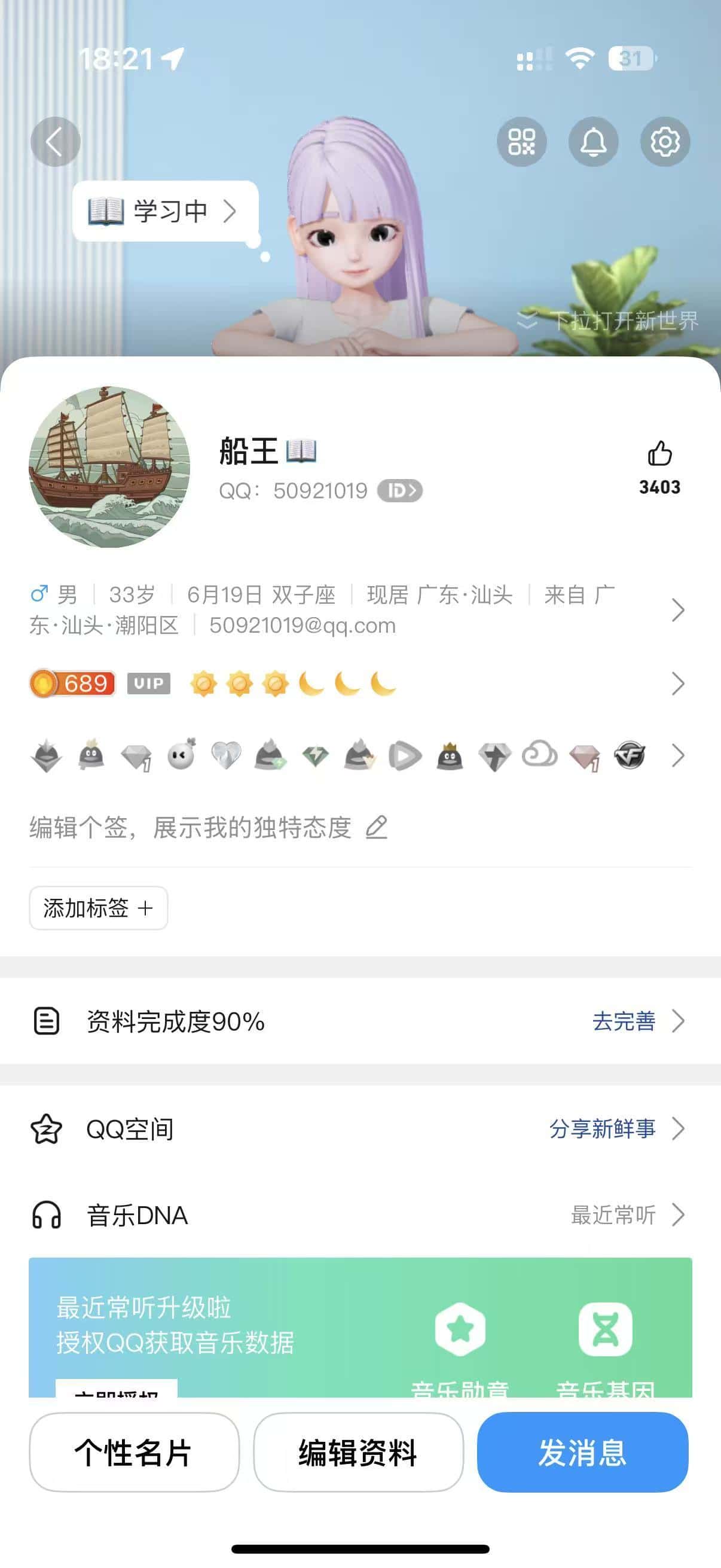 0违规一切可用3太极品小八