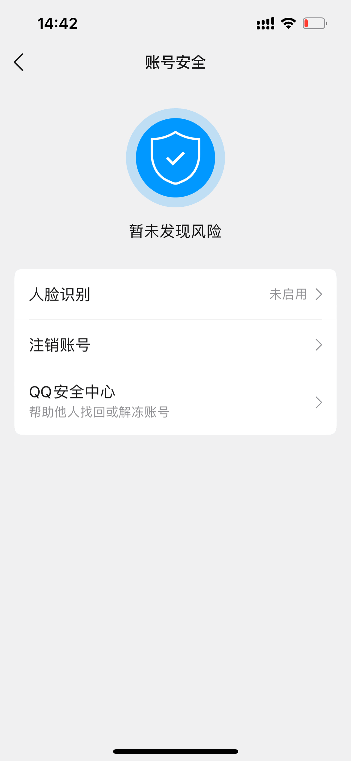 拍个皇冠号