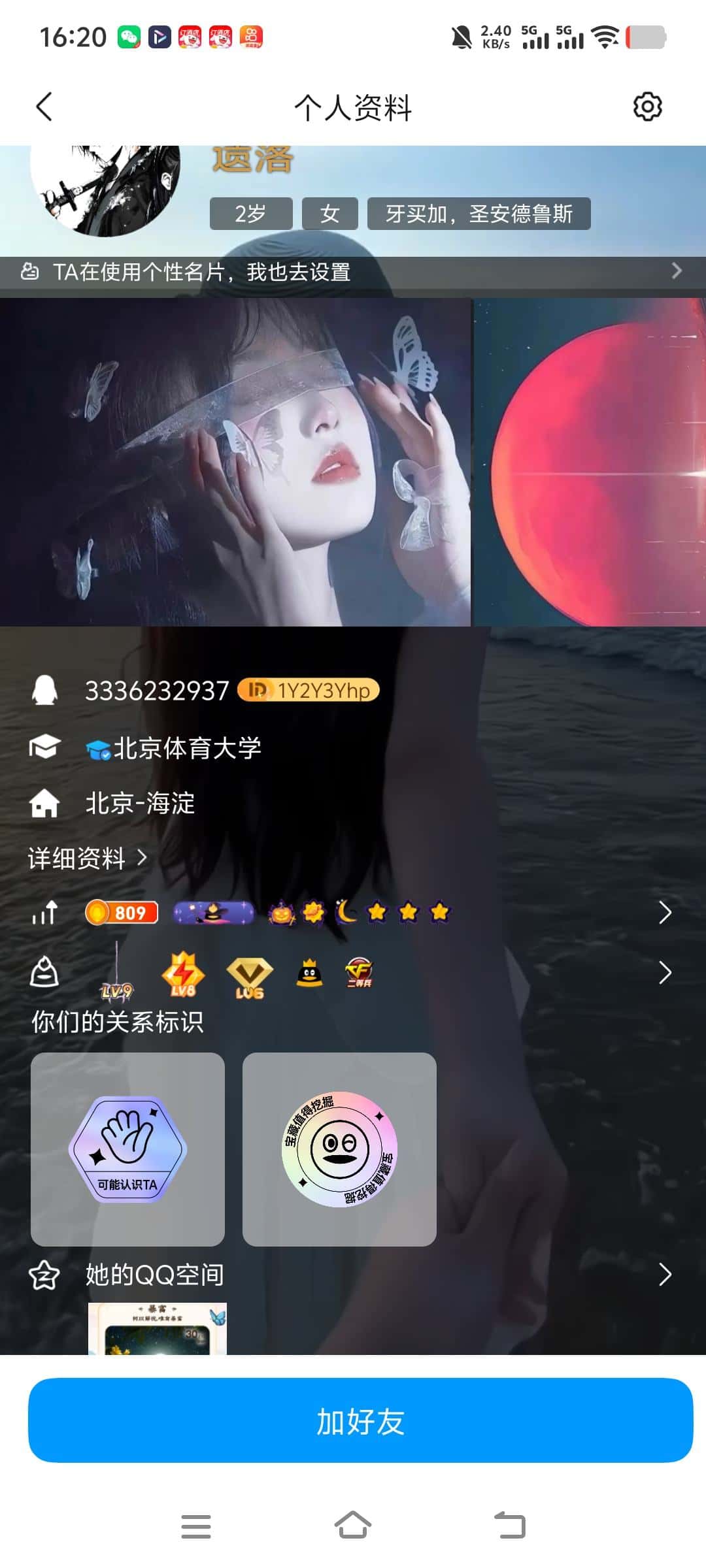 v9黄8绿6皇冠👑/3336232937/来历安全/有包赔合同