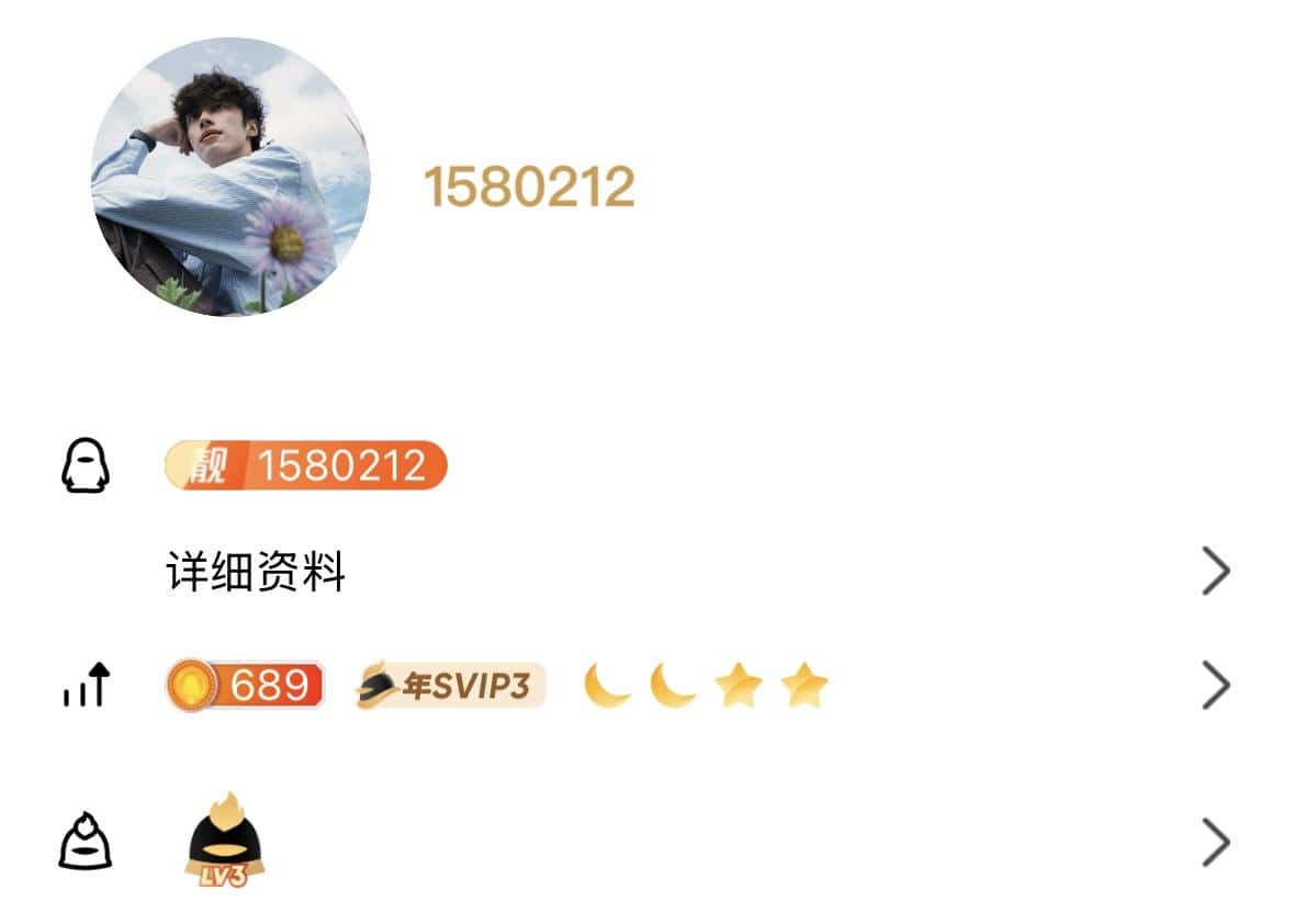 【花海】拍一个0违规靓7端游cf有货